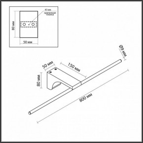 Подсветка для картины Odeon Light Tiny 7069/10WL в Серове - serov.ok-mebel.com | фото 5