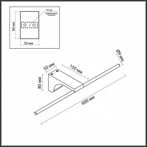 Подсветка для картины Odeon Light Tiny 7069/8WL в Серове - serov.ok-mebel.com | фото 5