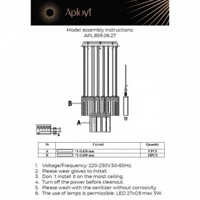 Подвесная люстра Aployt Francesca APL.859.06.27 в Серове - serov.ok-mebel.com | фото 11