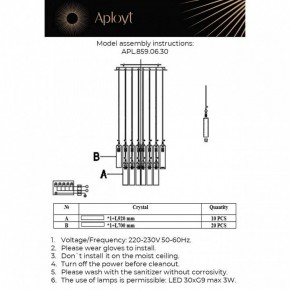 Подвесная люстра Aployt Francesca APL.859.06.30 в Серове - serov.ok-mebel.com | фото 11