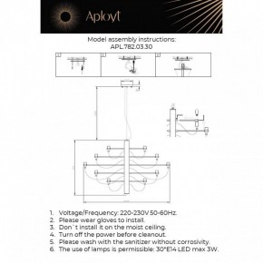 Подвесная люстра Aployt Izeult APL.782.03.30 в Серове - serov.ok-mebel.com | фото 13