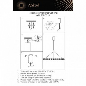 Подвесная люстра Aployt Rezeda APL.788.03.15 в Серове - serov.ok-mebel.com | фото 13