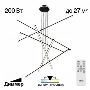 Подвесная люстра Citilux Trent CL203761 в Серове - serov.ok-mebel.com | фото 3