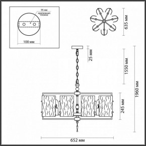 Подвесная люстра Odeon Light Elegante 4878/7 в Серове - serov.ok-mebel.com | фото 4