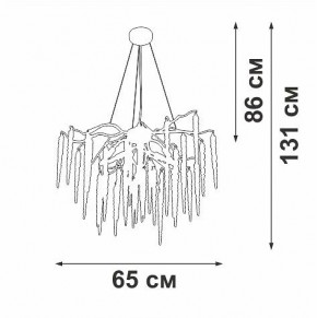 Подвесная люстра Vitaluce V2875 V2875-9/7S в Серове - serov.ok-mebel.com | фото 3