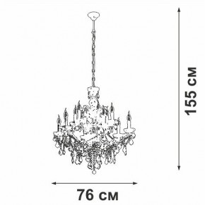 Подвесная люстра Vitaluce V5814 V5814-7/12 в Серове - serov.ok-mebel.com | фото 3
