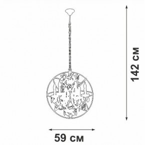 Подвесная люстра Vitaluce V5816 V5816-7/6 в Серове - serov.ok-mebel.com | фото 4