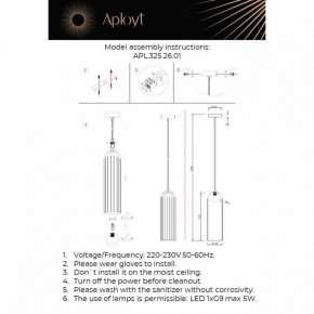 Подвесной светильник Aployt Arian APL.325.26.01 в Серове - serov.ok-mebel.com | фото 14