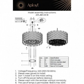 Подвесной светильник Aployt Felikayt APL.861.03.18 в Серове - serov.ok-mebel.com | фото 3
