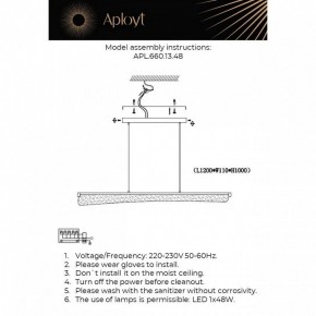 Подвесной светильник Aployt Klemens APL.660.13.48 в Серове - serov.ok-mebel.com | фото 3