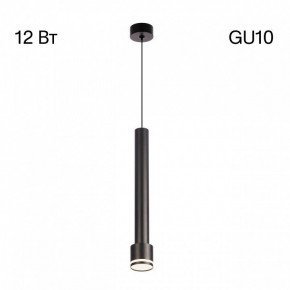 Подвесной светильник Citilux Bruno CL565011 в Серове - serov.ok-mebel.com | фото 3