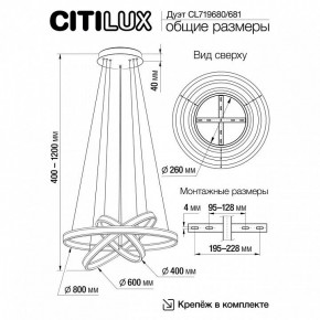 Подвесной светильник Citilux Дуэт CL719681 в Серове - serov.ok-mebel.com | фото 8