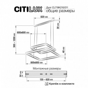 Подвесной светильник Citilux Дуэт CL719K211 в Серове - serov.ok-mebel.com | фото 12