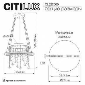 Подвесной светильник Citilux ETERA CL322060 в Серове - serov.ok-mebel.com | фото 6