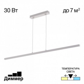 Подвесной светильник Citilux Стиг CL203210 в Серове - serov.ok-mebel.com | фото 2