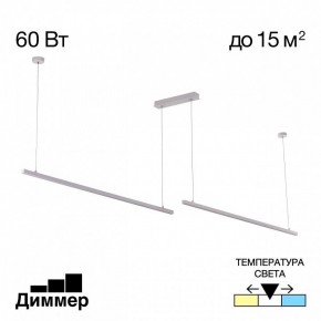 Подвесной светильник Citilux Стиг CL203220 в Серове - serov.ok-mebel.com | фото 2