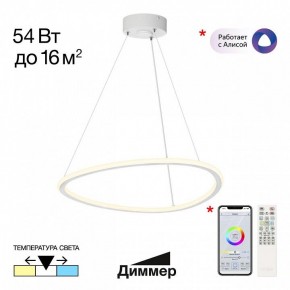 Подвесной светильник Citilux Trio CL215B050 в Серове - serov.ok-mebel.com | фото 2
