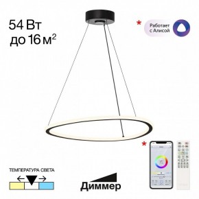 Подвесной светильник Citilux Trio CL215B051 в Серове - serov.ok-mebel.com | фото 2