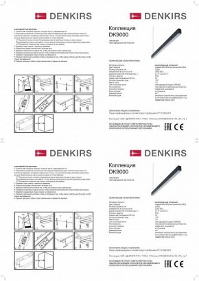 Подвесной светильник Denkirs DK915 DK9154-WH в Серове - serov.ok-mebel.com | фото 3