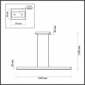 Подвесной светильник Odeon Light Beveren 7007/38L в Серове - serov.ok-mebel.com | фото 3