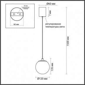 Подвесной светильник Odeon Light Marbella 6685/8L в Серове - serov.ok-mebel.com | фото 5