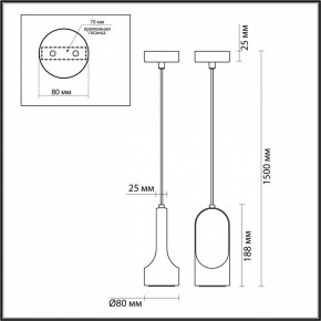 Подвесной светильник Odeon Light Pietra 7010/1B в Серове - serov.ok-mebel.com | фото 6