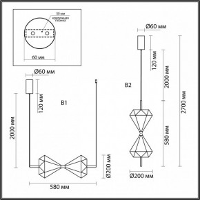 Подвесной светильник Odeon Light Sand Glass 7090/10L в Серове - serov.ok-mebel.com | фото 2