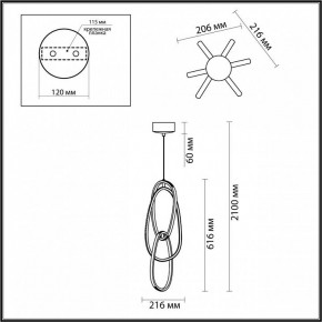 Подвесной светильник Odeon Light Space 4891/32L в Серове - serov.ok-mebel.com | фото 5