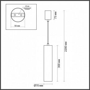 Подвесной светильник Odeon Light Terrazzo 7012/6L в Серове - serov.ok-mebel.com | фото 6