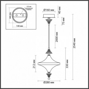 Подвесной светильник Odeon Light Ula 5404/23L в Серове - serov.ok-mebel.com | фото 6