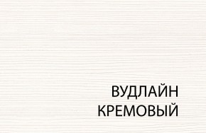Полка 1D , OLIVIA,цвет вудлайн крем в Серове - serov.ok-mebel.com | фото 3