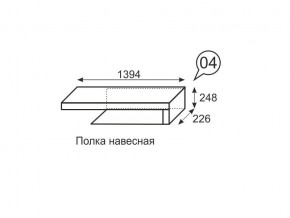 Полка навесная Люмен 04 Дуб Сакраменто/Белый снег в Серове - serov.ok-mebel.com | фото 2