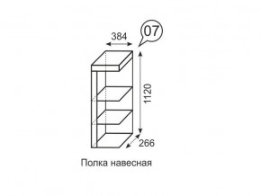 Полка навесная Люмен 07 Дуб Сакраменто/Белый снег в Серове - serov.ok-mebel.com | фото 2