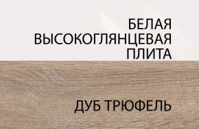 Полка/TYP 60, LINATE ,цвет белый/сонома трюфель в Серове - serov.ok-mebel.com | фото 5