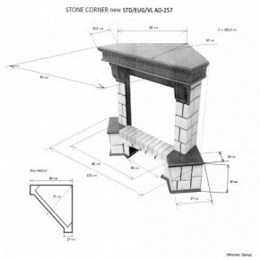 Портал для электрокамина Stone New Corner (угловой) STD AO в Серове - serov.ok-mebel.com | фото 2