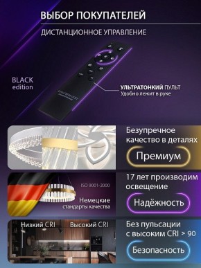 Потолочная люстра Natali Kovaltseva  LED LAMPS 81426 в Серове - serov.ok-mebel.com | фото 7