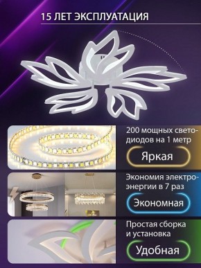 Потолочная люстра Natali Kovaltseva RIF LED LAMPS 81118/4C в Серове - serov.ok-mebel.com | фото 5