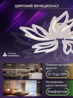 Потолочная люстра Natali Kovaltseva RIF LED LAMPS 81118/4C в Серове - serov.ok-mebel.com | фото 6