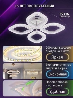 Потолочная люстра Natali Kovaltseva SM LED LAMPS 81455 в Серове - serov.ok-mebel.com | фото 5