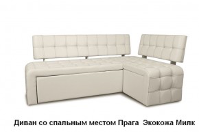 ПРАГА Кухонный диван угловой (Кожзам Борнео Крем) в Серове - serov.ok-mebel.com | фото 2