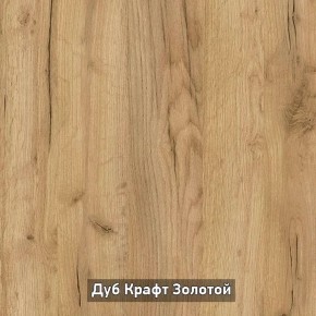 ОЛЬГА-ЛОФТ 1 Прихожая в Серове - serov.ok-mebel.com | фото 8