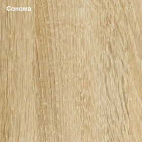 Прихожая София 1 в Серове - serov.ok-mebel.com | фото 4