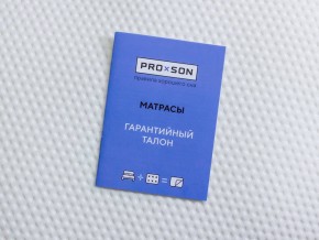 PROxSON Матрас Active F Roll (Ткань Трикотаж Эко) 80x200 в Серове - serov.ok-mebel.com | фото 10