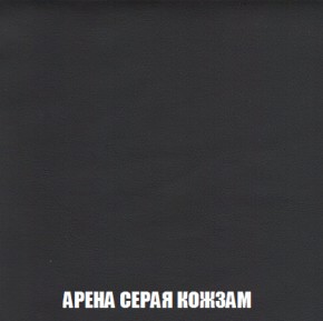 Пуф Акварель 1 (ткань до 300) в Серове - serov.ok-mebel.com | фото 11