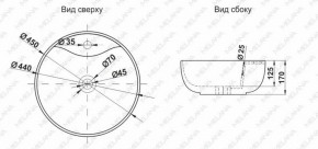 Раковина MELANA MLN-A047 (7010) в Серове - serov.ok-mebel.com | фото 2
