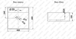 Раковина MELANA MLN-A064 в Серове - serov.ok-mebel.com | фото 2