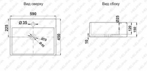 Раковина MELANA MLN-A121 в Серове - serov.ok-mebel.com | фото 2