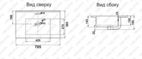 Раковина MELANA MLN-R70 в Серове - serov.ok-mebel.com | фото 2