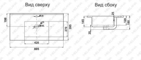 Раковина MELANA MLN-R80 в Серове - serov.ok-mebel.com | фото 2