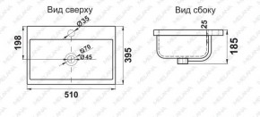 Раковина MELANA MLN-S50 (9393) в Серове - serov.ok-mebel.com | фото 2